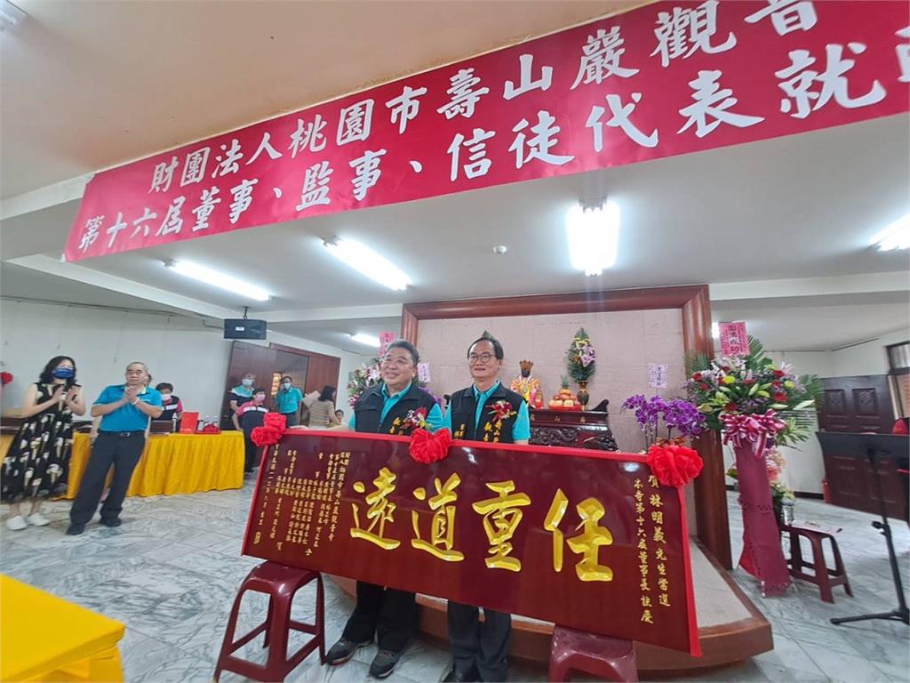 壽山巖觀音寺董事長林明義履新　承諾發揚觀音佛祖慈悲濟民精神
