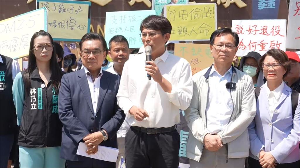 快新聞／黃國昌偕藍營考察興達電廠「質疑偷發電」　台電、高市府回擊了
