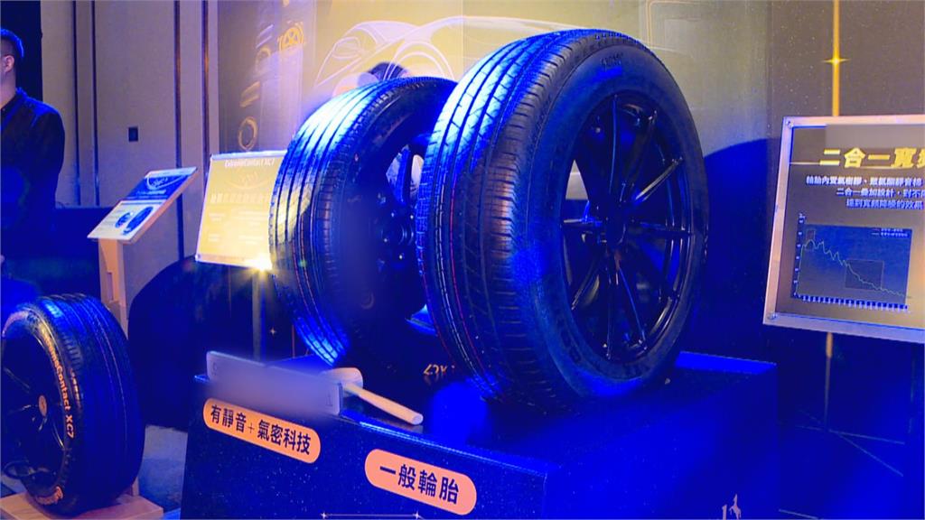 全能均衡型輪胎新品問世　主打安全、耐久、靜音全升級