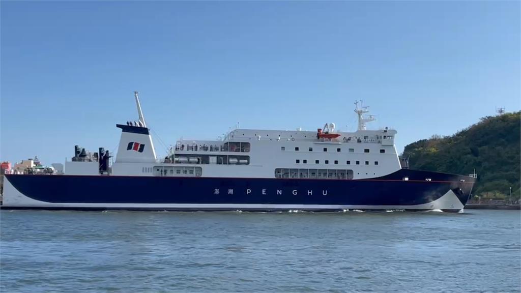 快新聞／注意！東北季風影響海象不佳　澎湖輪預告取消「這天」航班