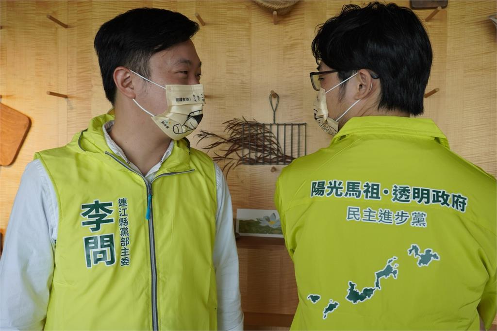 快新聞/民進黨有望首次提名連江縣長! 李問:若需要我絕不怯戰
