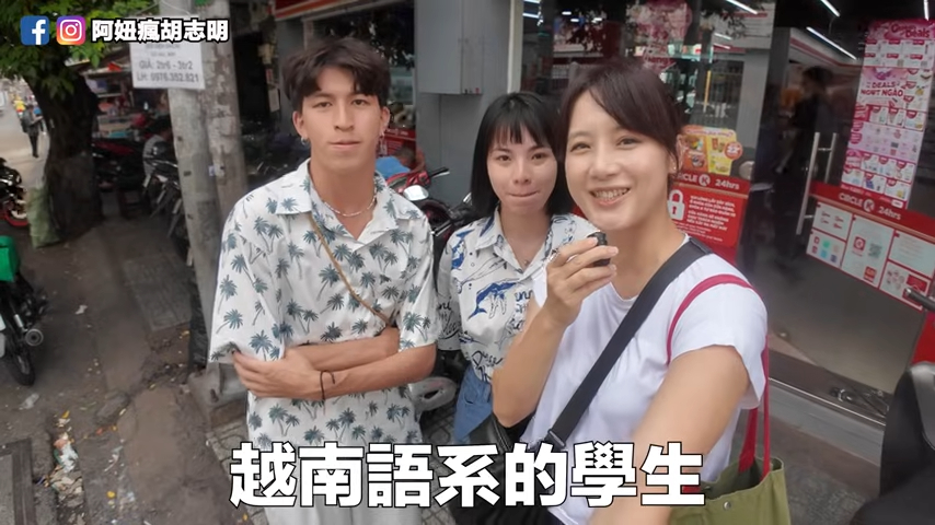 國際生有特權？台灣學生揭越南交換日常　住「奢華宿舍」笑：過的很幸福