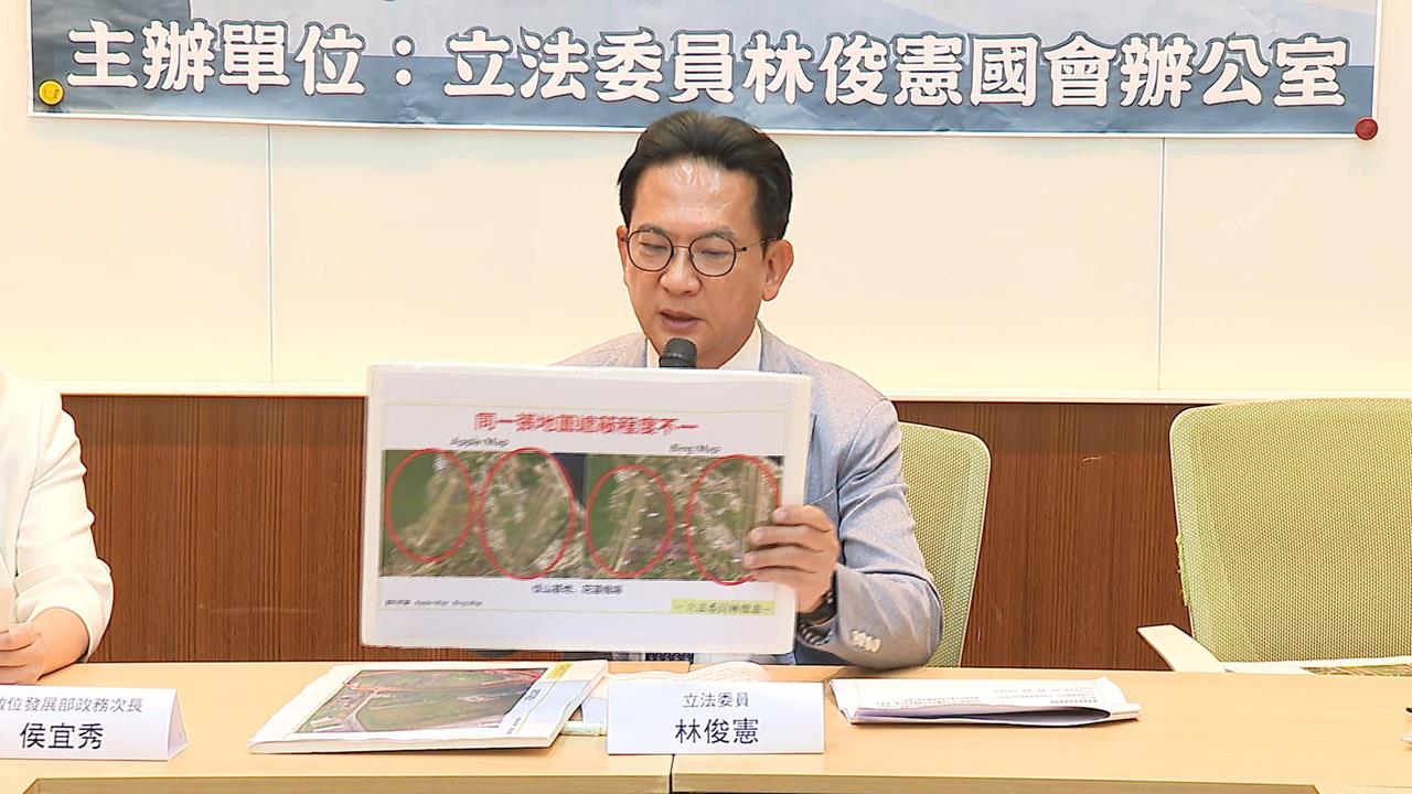 地圖成國安破口!林俊憲曝軍事基地照片全都露