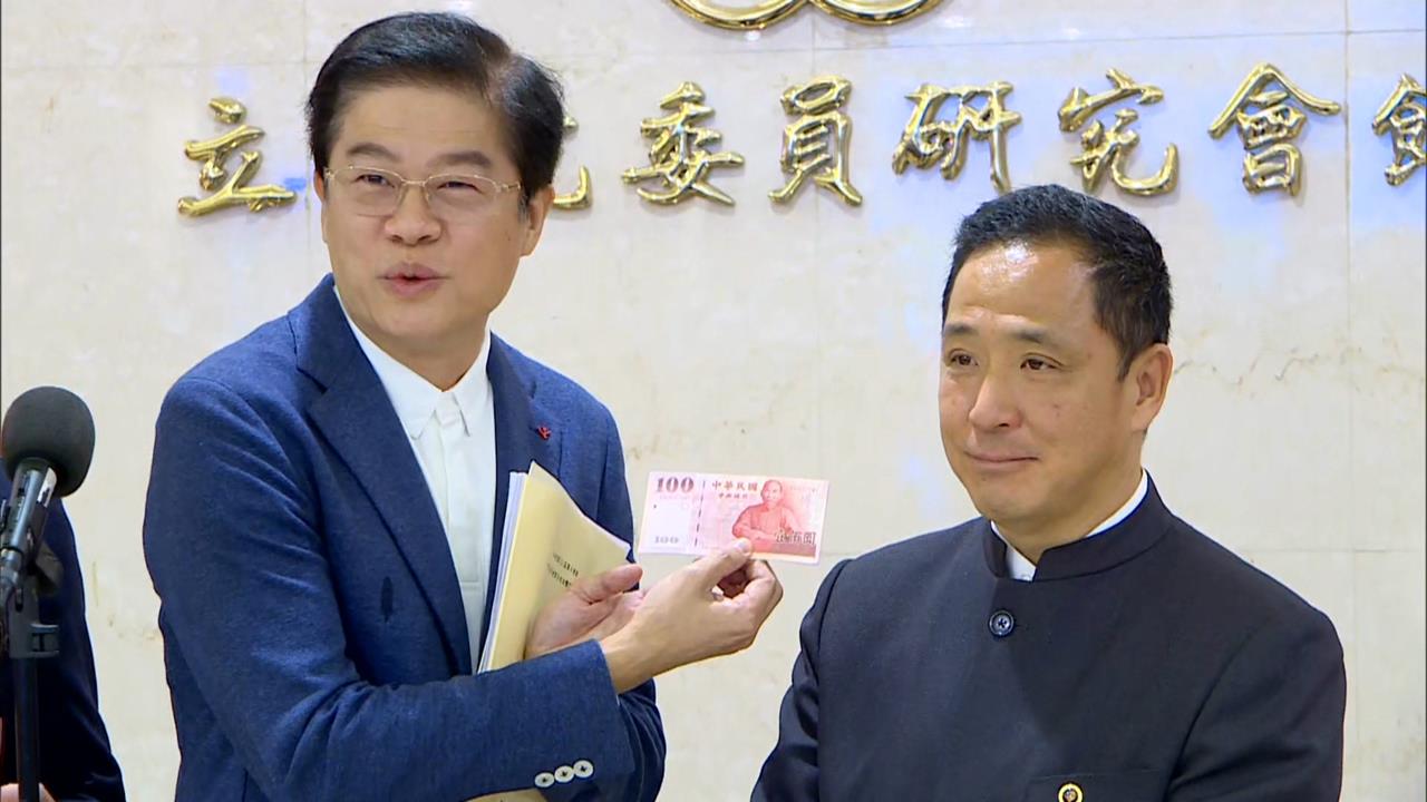 孫文外曾孫王祖耀來台 藍委拿"百鈔"對比相似度