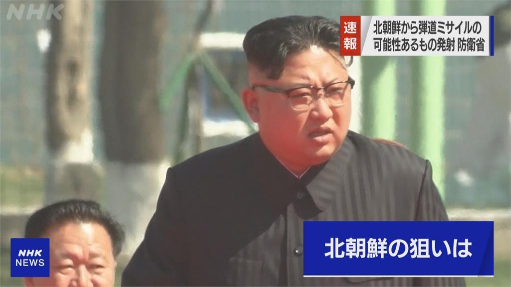 北朝鮮今年第7度武力示威　日防衛省召開會議