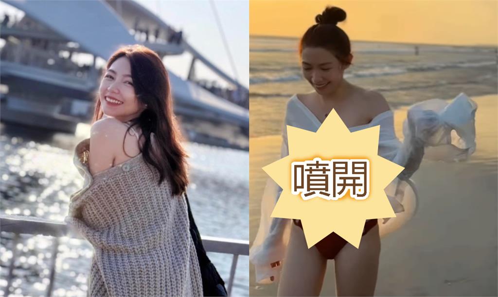 辣妹「遭海風猛吹」噴出火辣真身！竟是曾智希「趴床狠壓好料」網羞：哇哇…