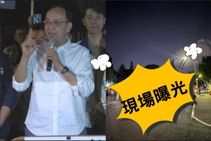 朱立倫連2天號召北檢抗議現場照曝光 粉專1圖高級酸:「無形的」怎麼那麼多人…