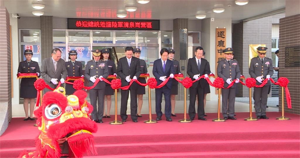 主持清泉崗營區啟用典禮　賴總統參觀營舍頒發加菜金