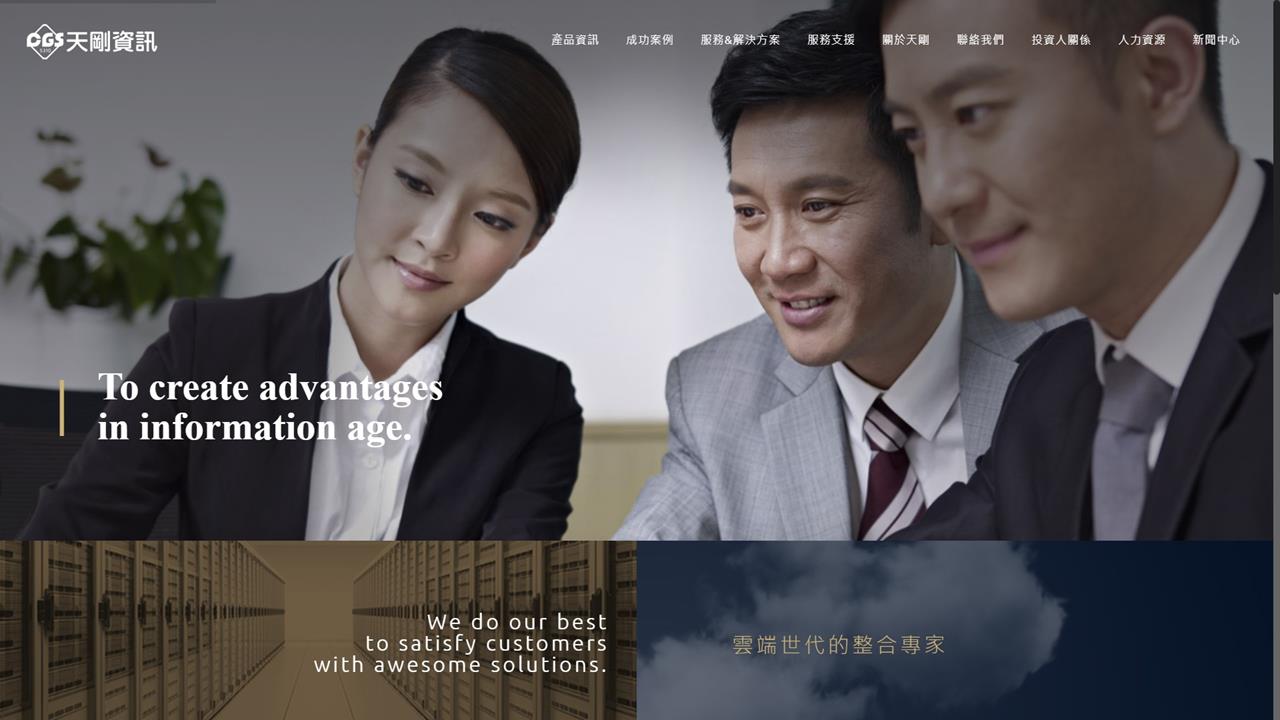 快新聞/搶先偷跑?上櫃公司天剛資訊涉內線交易 董座父子檔500、300萬交保