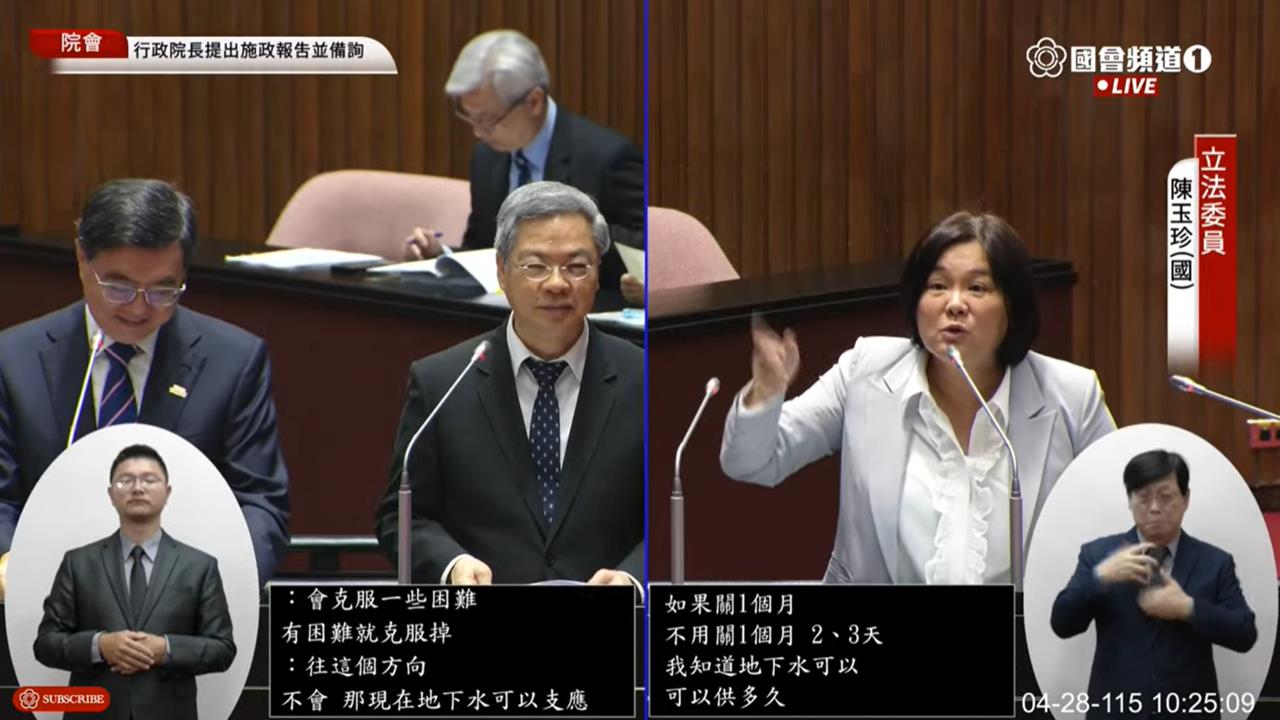 陳玉珍質詢提中國是「境外敵對勢力」結巴了…卓榮泰神打臉：不值得你對他有信心