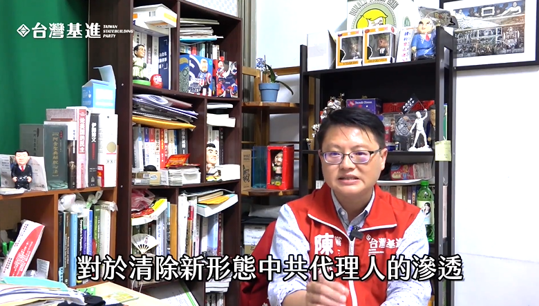 快新聞／陳奕齊疾呼中國從未放棄滲透　籲重視《境外勢力影響透明法》