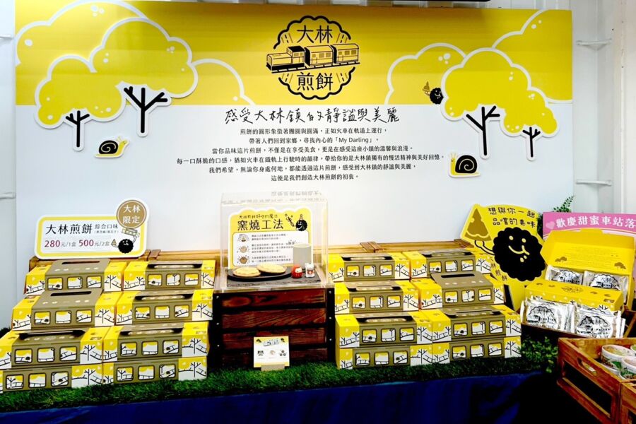 嘉義大林在地特色伴手禮　展現黃花風鈴木金色花海之美