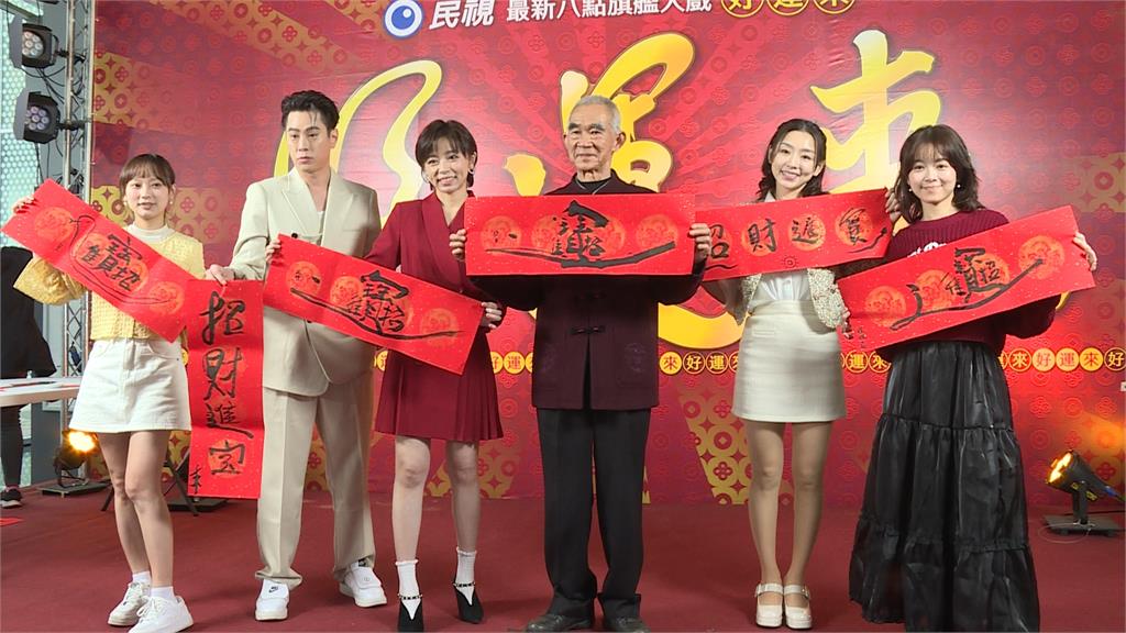 霸氣揮毫"好運來"！　吳東諺自爆兒子寫的比較好　王瞳吐槽老師"看攏嘸"