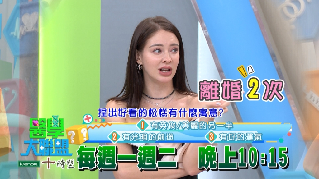 《醫學大聯盟》安妮遠從俄羅斯到台灣發展演藝事業  原因竟是為了「逃婚」？！