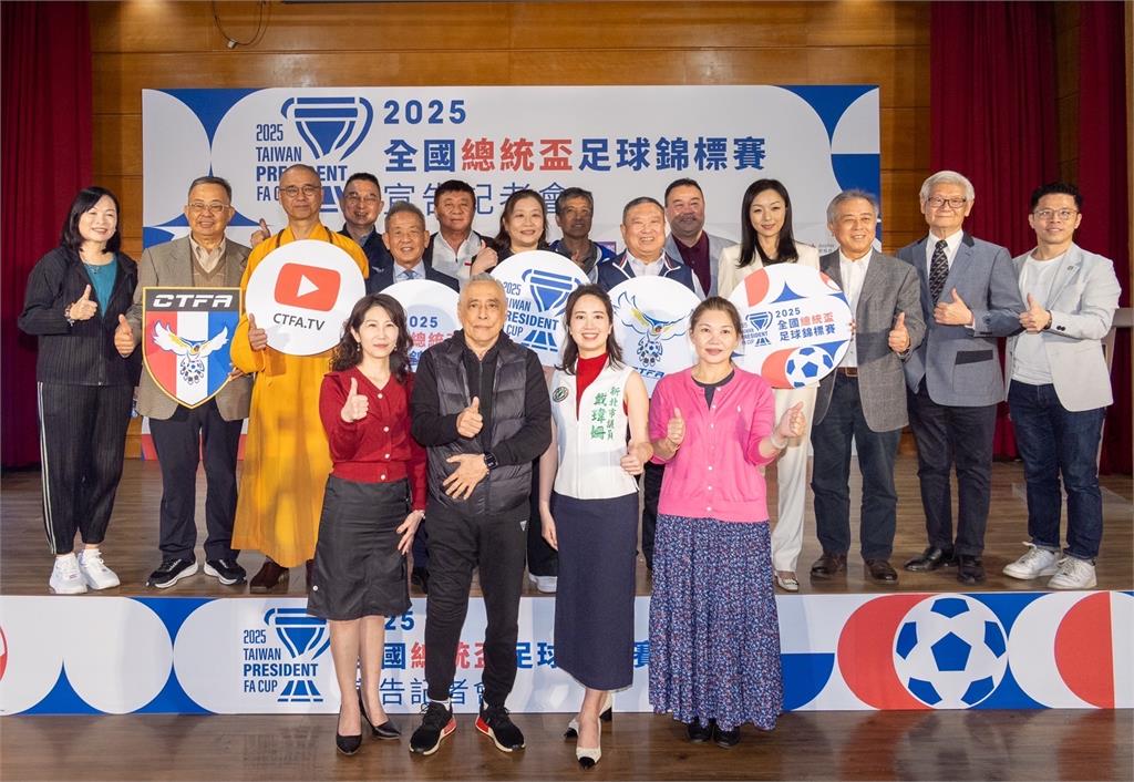 足球／見證台灣足球新紀元！全國總統盃總獎金475萬4月開踢