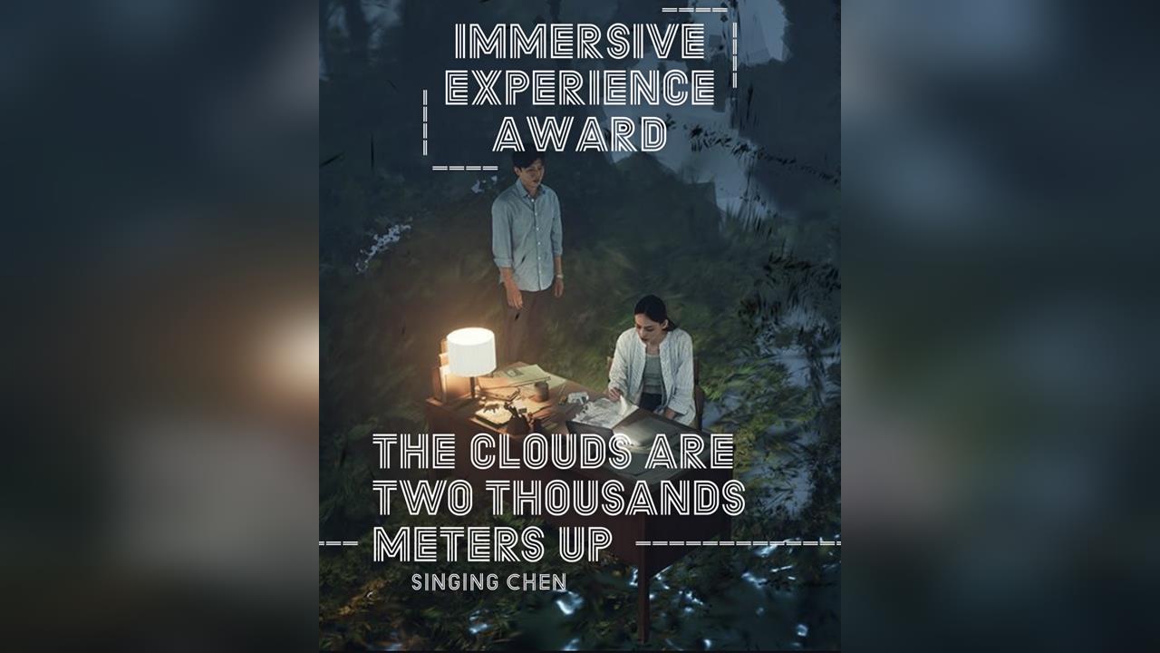 快新聞／台灣之光再添一筆！《雲在兩千米》勇奪盧森堡城市電影節「沉浸式競賽最大獎」