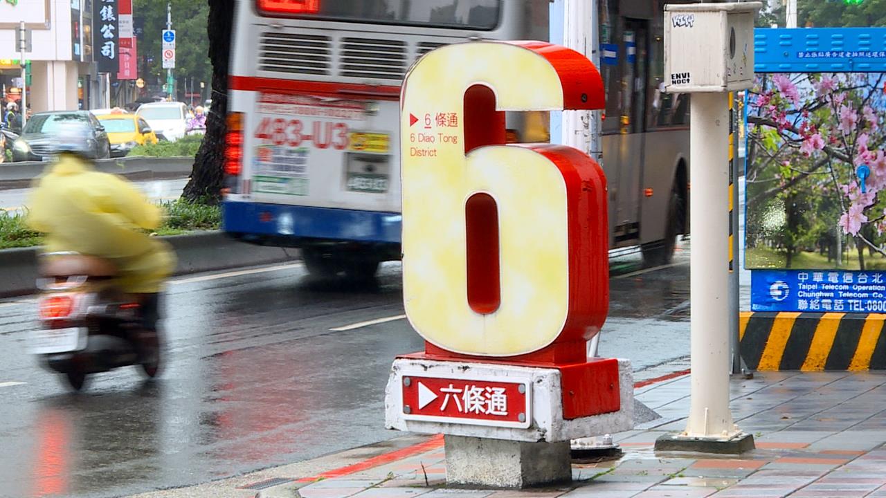 大正町條通商圈抽獎遭質疑黑箱　理事長：皆按規定辦理
