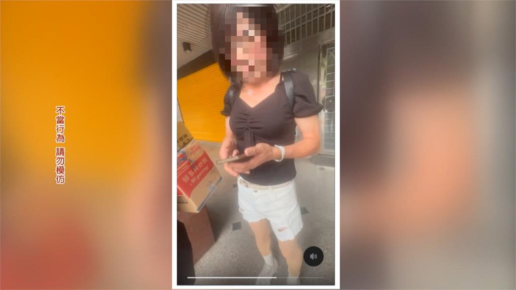 正妹遭「可疑婦人」整路偷拍　上前逼問竟是女裝大叔