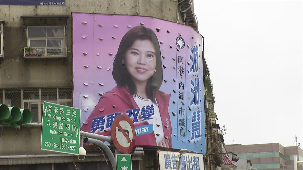 競選照片皺紋消失、皮膚超光滑　網友點名完全認不出來是「她」