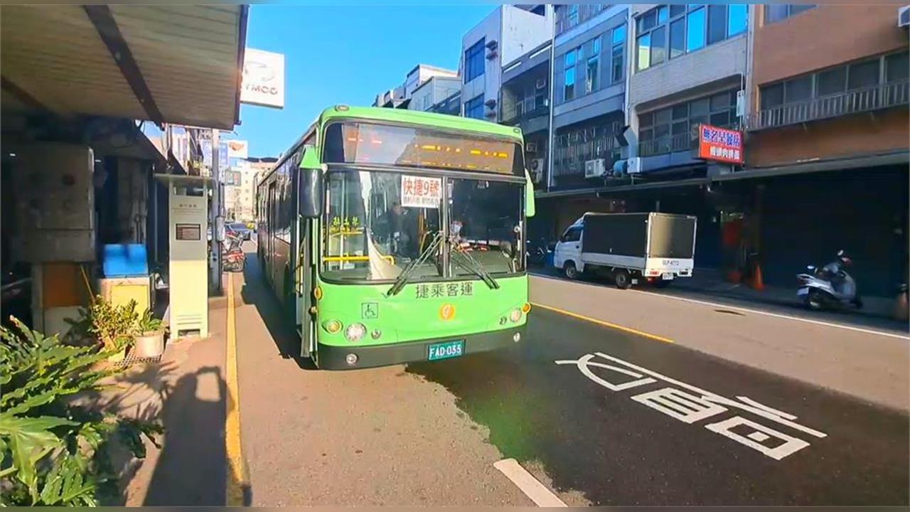 2台公車一起來不知道怎麼攔？台中司機授「1默契」簡單易懂！