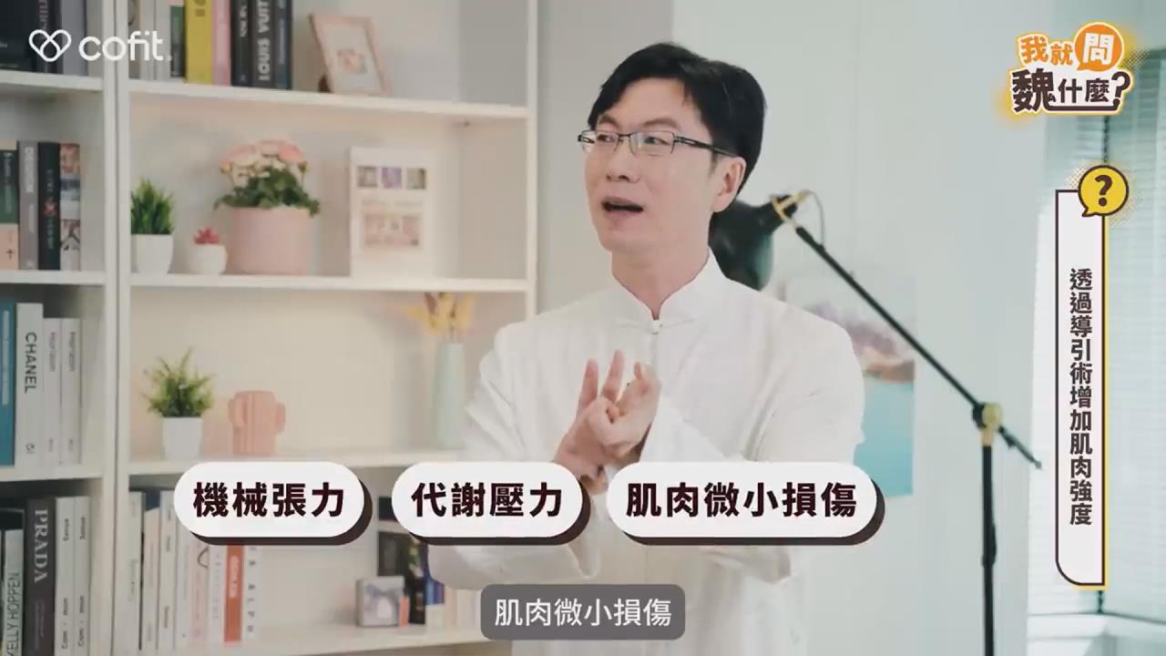 練氣功能抗老？中醫師揭降低發炎關鍵