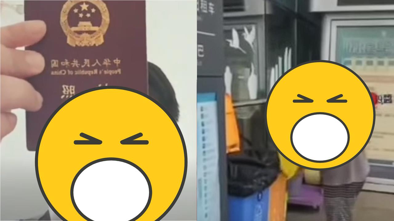 舔共網紅「台灣身分被註銷」！入籍中國不到1年「淪落街頭翻垃圾桶」超慘畫面曝
