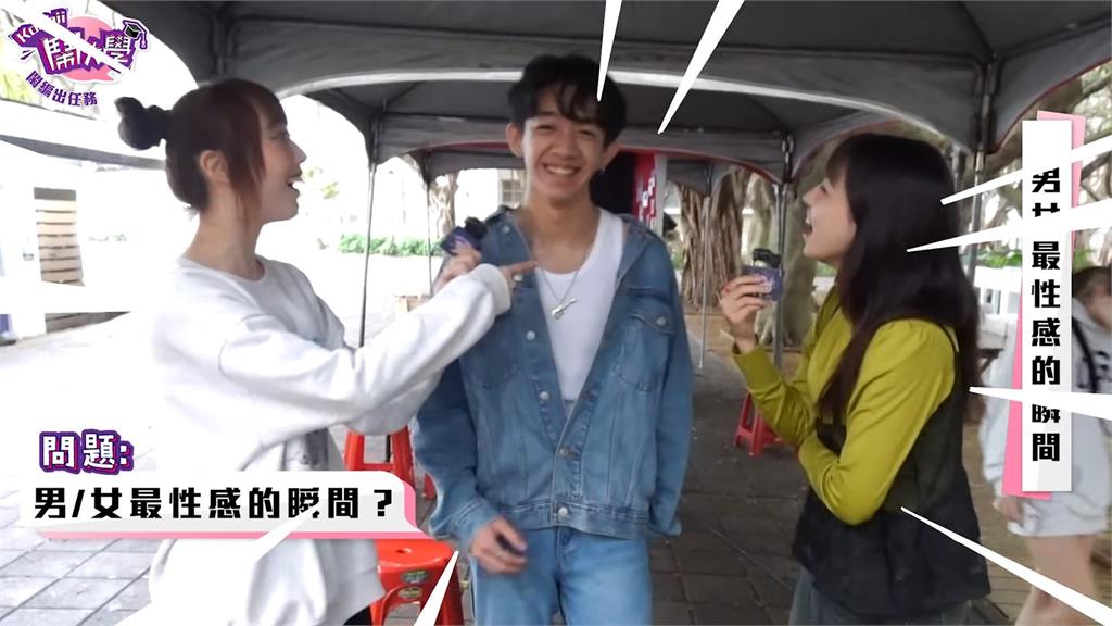 帥、美真的不是重點！盤點男女最性感瞬間　1動作最讓女大生瘋狂
