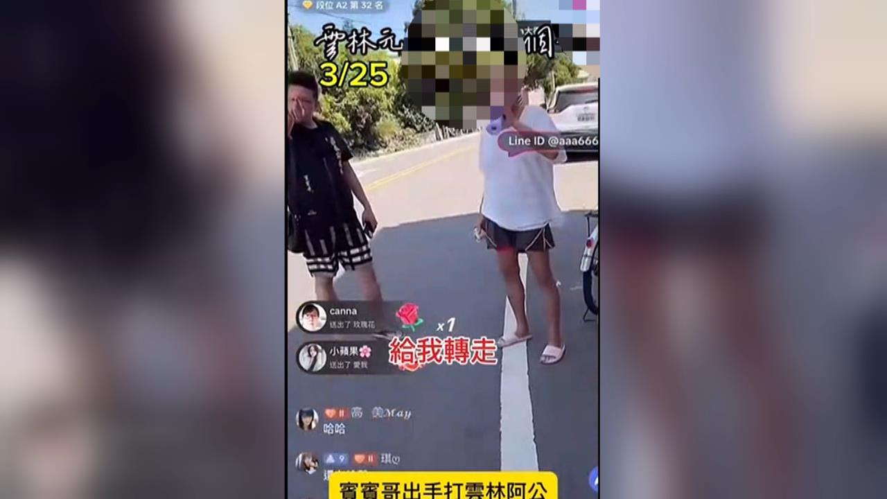 賓賓哥爭議再+1！涉打白髮老翁影片曝光　對員工下「封口令」