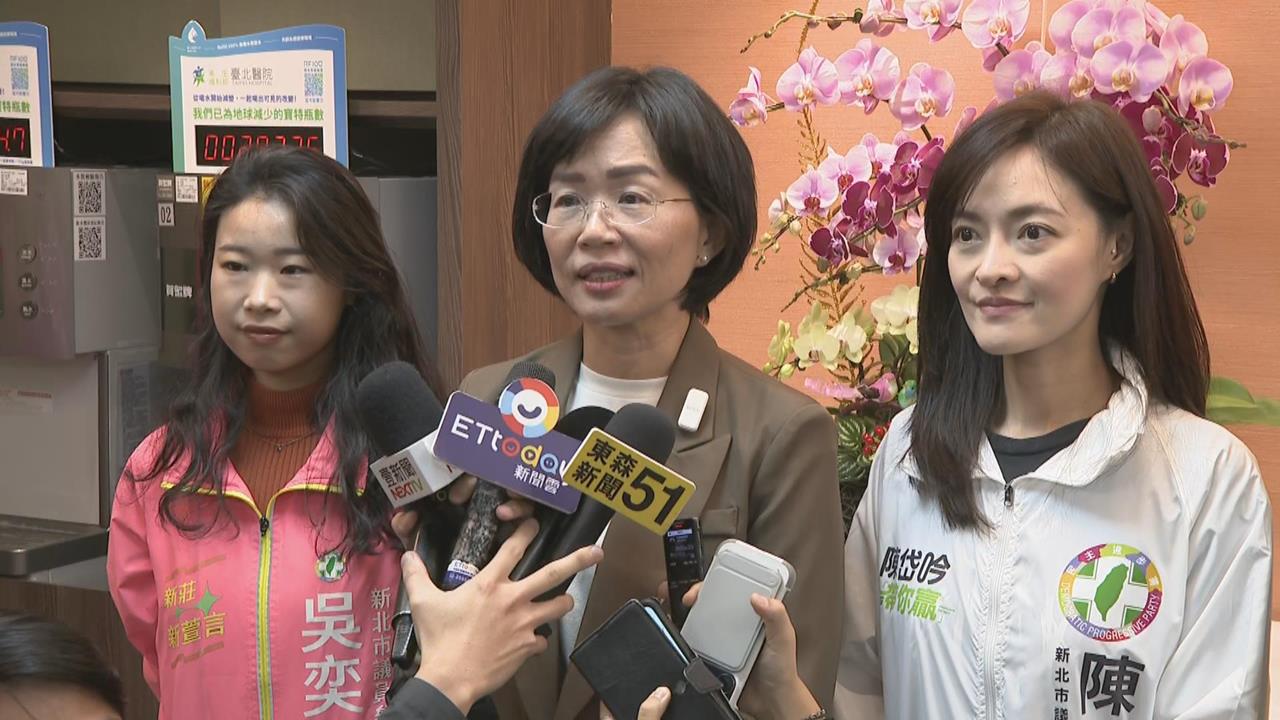 快新聞／爭取60億！臺北醫院增建急重症中心　蘇巧慧：新北三區居民福音