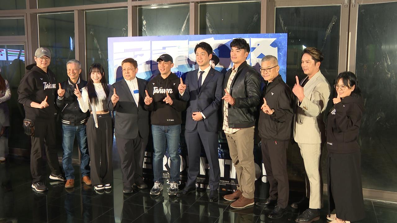 "冠軍之路"拚破億票房　12強奪冠紀錄片即將登大銀幕