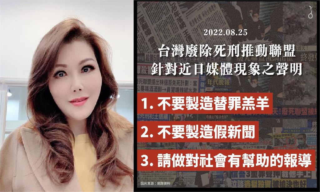 怒斥「製造假新聞」　張雅琴戰廢死聯盟：鼓動殺人免判死刑的真正目的是什麼？