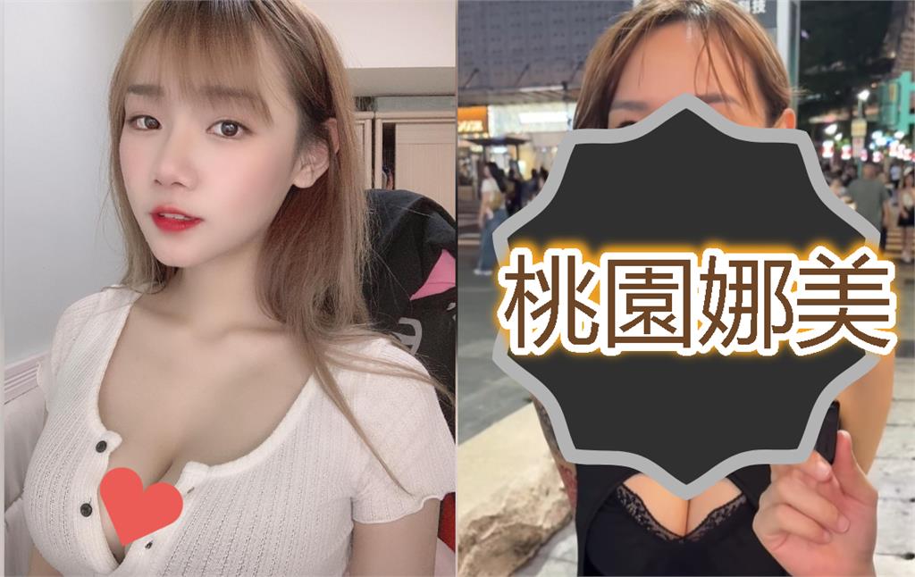 信義區驚見「昔日超兇實況主」桃園娜美!街訪片「抖出現況」網驚:變好多