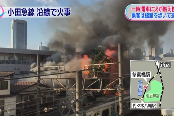 東京澀谷大樓火警 一度延燒電車急疏散