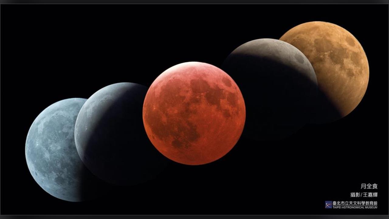 快新聞/「紅月掩星」壯觀登場!9/8凌晨月全食來襲 15年最長奇景