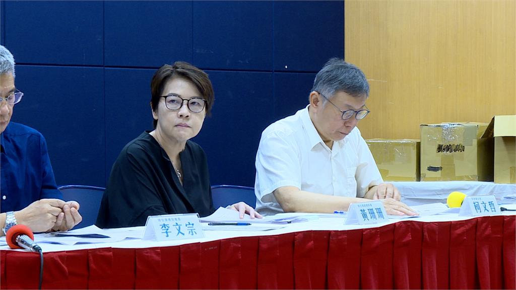 民眾黨中評會無結論　下週邀黃珊珊、李文宗、端木正說明
