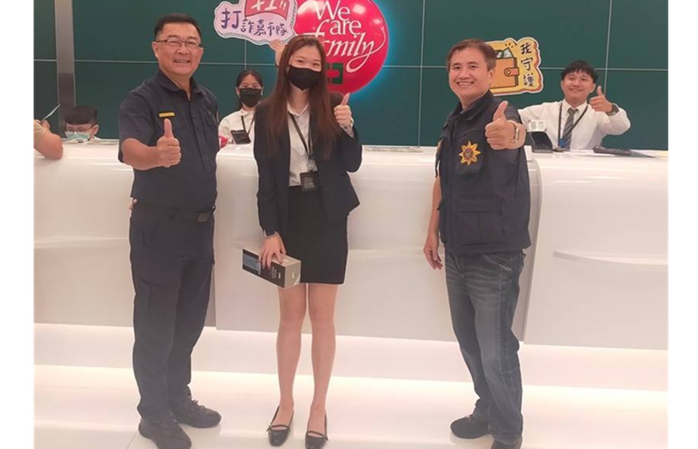 身陷詐局　表弟要來拿錢警銀聯手守住220萬元