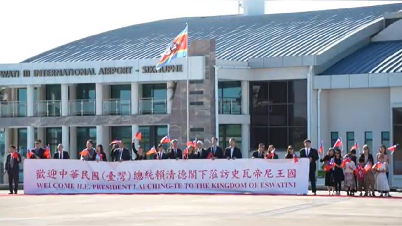快新聞／賴清德已抵史瓦帝尼　總統府透露後續出訪行程