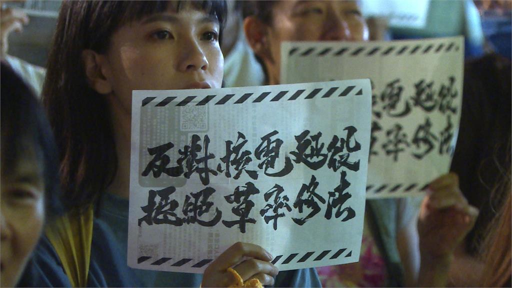 擋藍為核三延役修法　　公民團體立院抗議　巴奈也現身