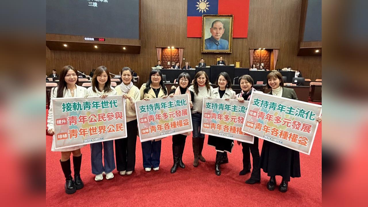 快新聞／《青年基本法》立院三讀「18歲可投票」　林宜瑾批藍白強修「百億基金」入法