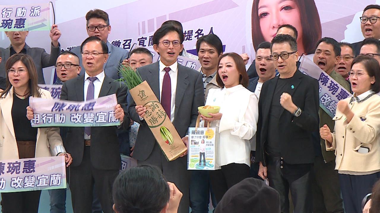 藍綠白爭搶宜蘭! 民眾黨陳琬惠:只有柯文哲能叫我退選