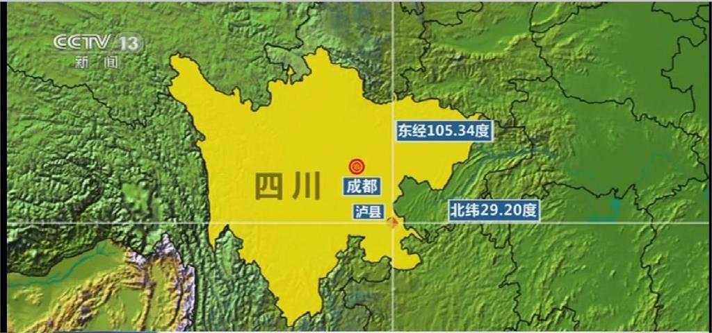 四川瀘縣6.0強震  至少2死10多傷