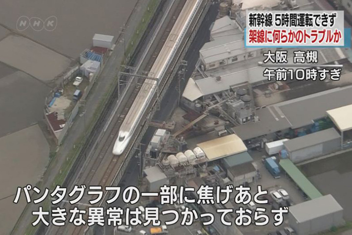 日山陽新幹線停電 72班次、5萬旅客受影響