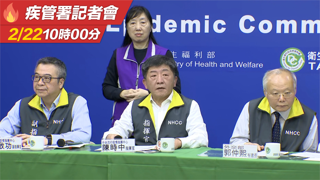 LIVE／鑽石公主號包機抵台檢疫 指揮中心召開記者會說明