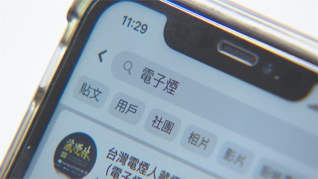 快新聞／癮君子注意！電子煙類商品將「全面禁止」　違者最高開罰5千萬元