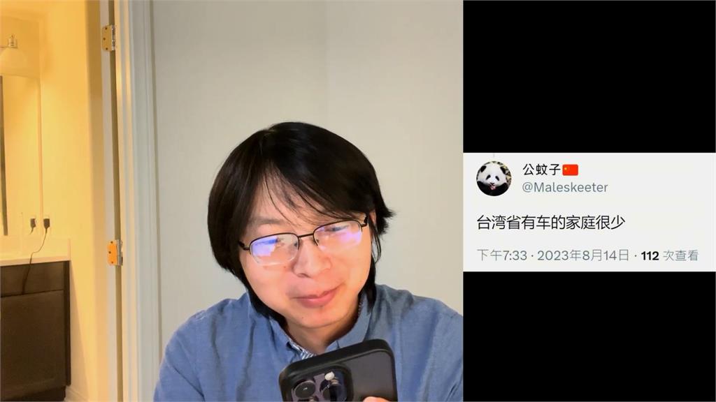 小粉紅稱「台灣有車的家庭少」　他揭數據打臉嗆：消費力是中國10倍