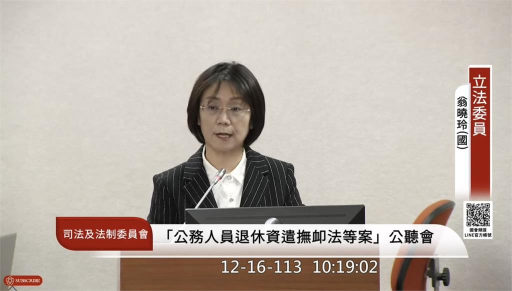 快新聞／反駁翁曉玲稱年改是民進黨惡法　林志潔：不能認同散佈假資訊的發言