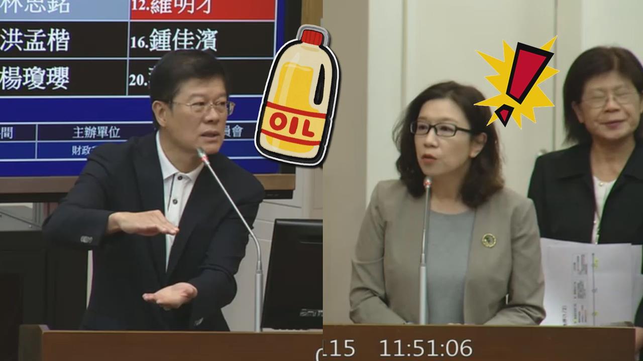 稱小朋友2個月吃一大瓶油？羅明才遭林靜儀打槍：沒道理