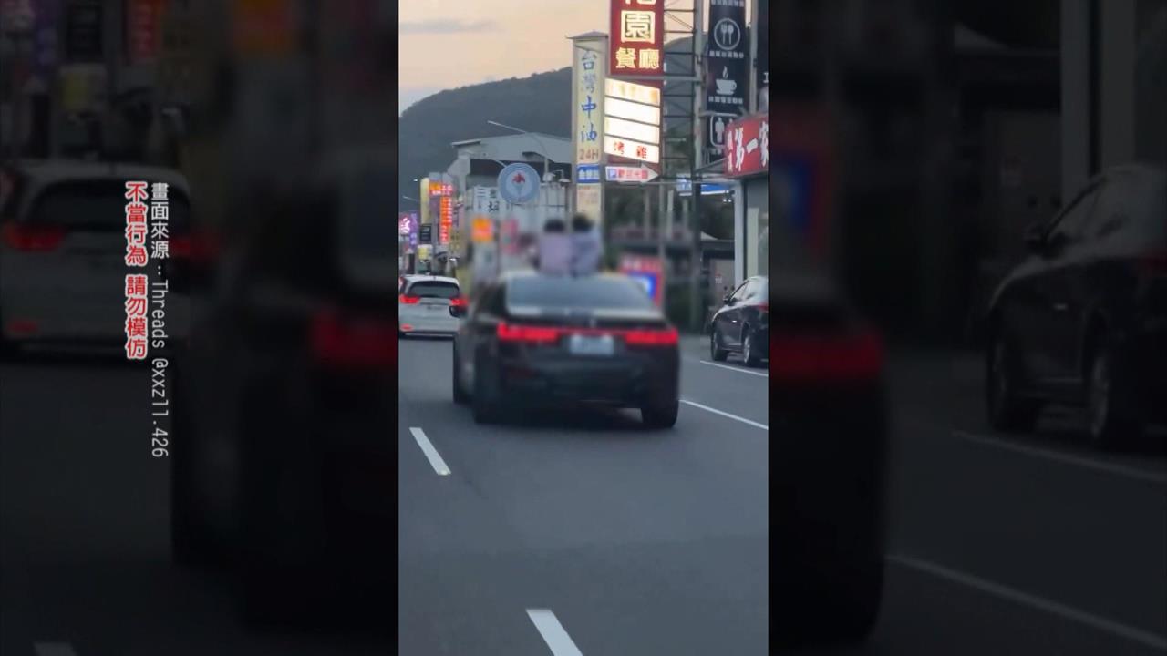 離譜家長！宜蘭兩童坐車窗兜風　台東媽媽留嬰在車內大哭