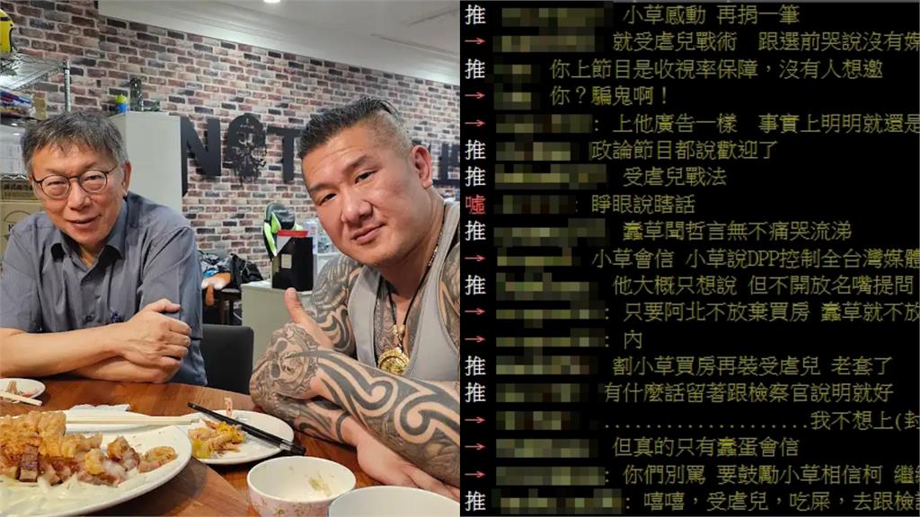 柯文哲找館長訴苦嘆「沒電視台願專訪」!PTT怒轟說謊:收視保證欸