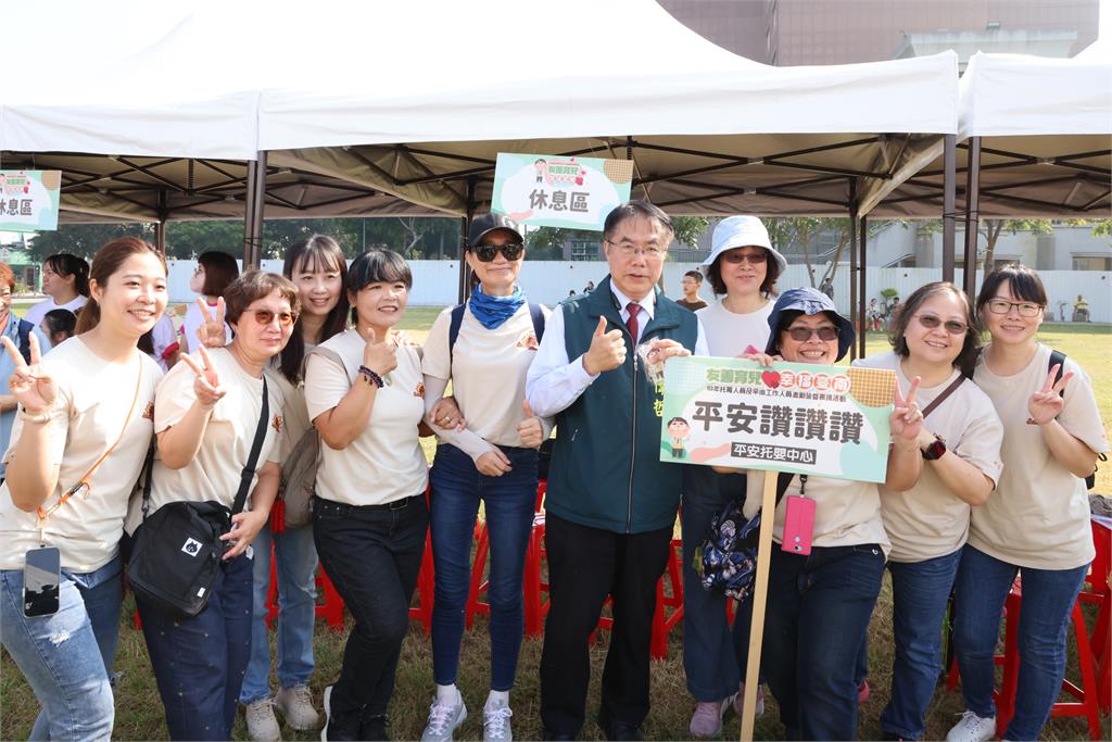 黃偉哲表揚南市資深托育與早療工作者成為父母堅實後盾